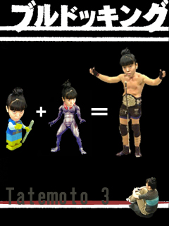 tatemoto.jpg